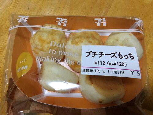 セブンイレブンのプチチーズもっち