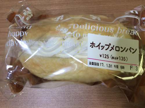 セブンイレブンのホイップメロンパン