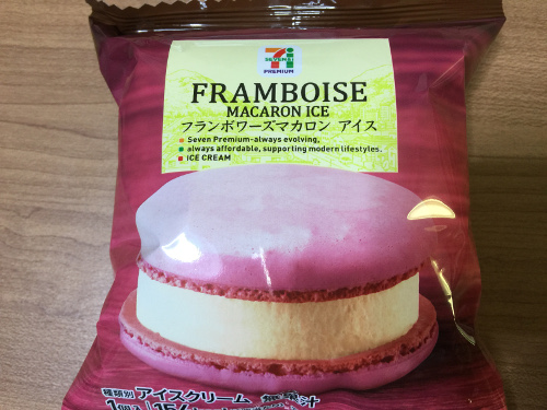 セブンイレブンのフランボワーズマカロンアイス