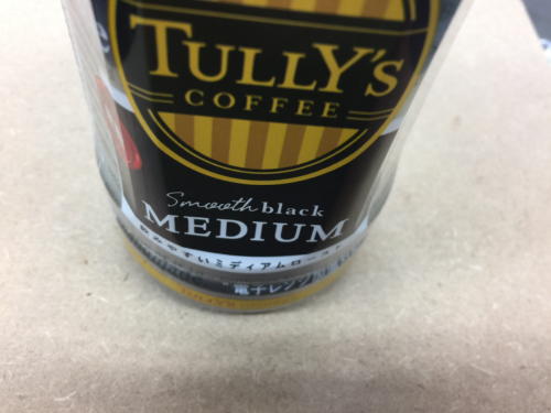タリーズのブラックミディアム