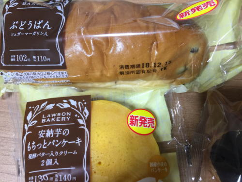 ローソンのなめらかカスタードエクレア、安納芋のもちっとパンケーキ、なめらかクリームのプチシュー、ぶどうパンシュガーマーガリン