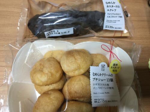 ローソンのなめらかカスタードエクレア、安納芋のもちっとパンケーキ、なめらかクリームのプチシュー、ぶどうパンシュガーマーガリン