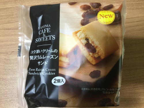 ファミリーマートのラムレーズンサンド