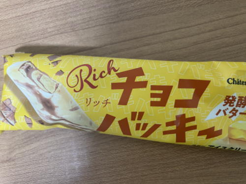 セブンイレブンの口どけチョコオールドファッション、シャトレーゼリッチチョコバッキーバター